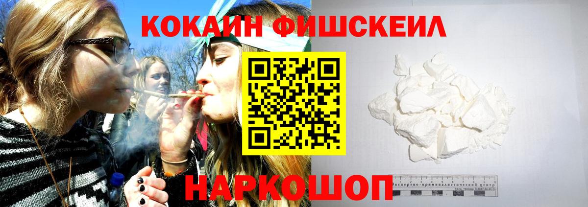 Людиново  Кокаин 97%  Вход с VPN  Кокаин  COCAIN VHQ 