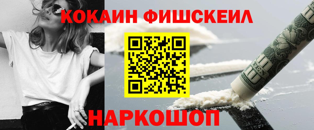 Людиново  Конопля  ГАШИШ  Вход с VPN  Мефедрон  МЕФ кристаллы 
