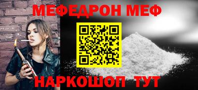 индика Камышлов