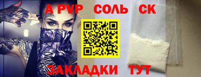 скорость Канаш