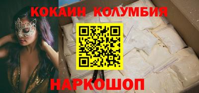 скорость Канаш