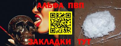 твердый Кандалакша