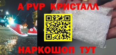 твердый Кандалакша