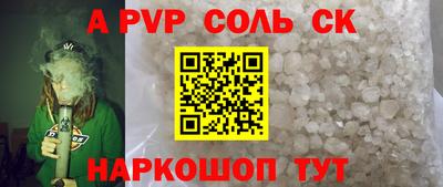 твердый Кандалакша