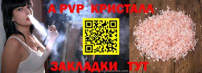 твердый Кандалакша