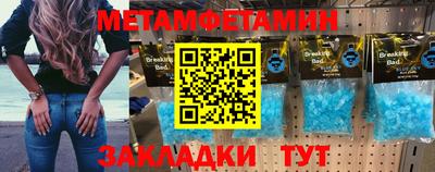 индика Камышлов
