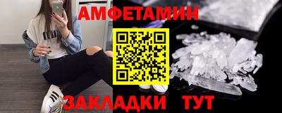 твердый Кандалакша