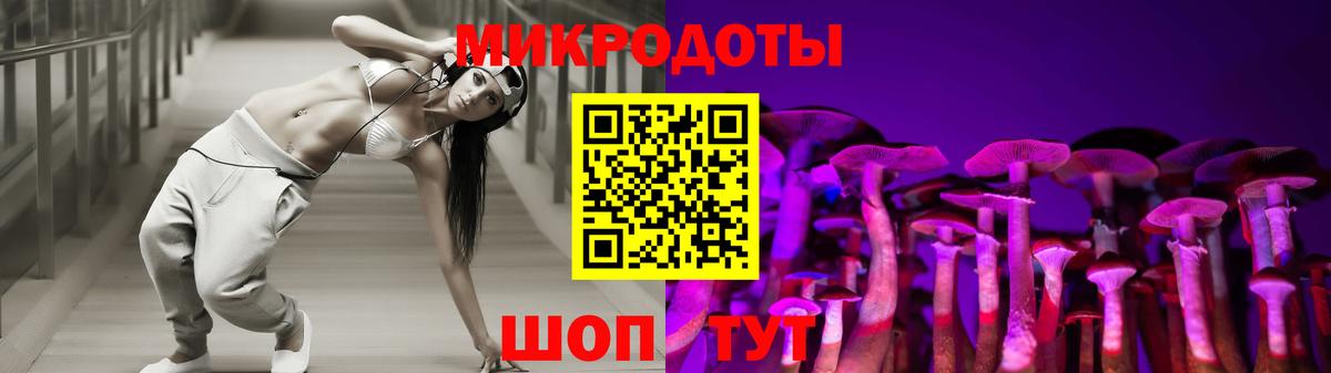 Галлюциногенные грибы GOLDEN TEACHER Людиново