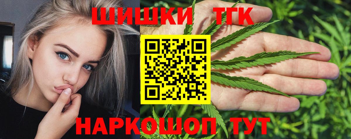 МАРИХУАНА Bruce Banner Людиново