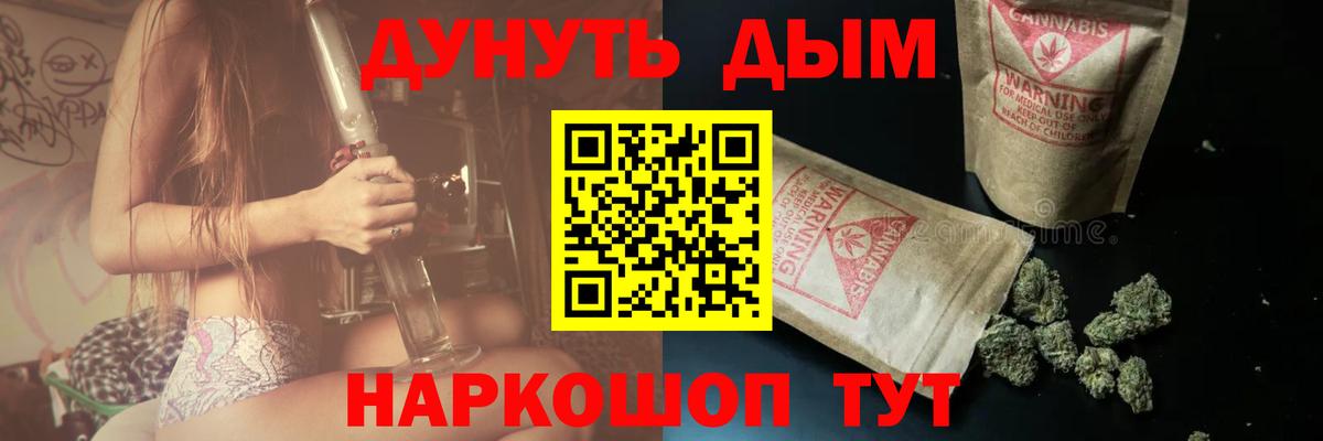 Шишки марихуана OG Kush  Бошки Шишки тримм  Каннабис тримм  Людиново  Вход с VPN 